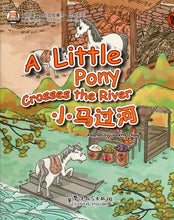 Load image into Gallery viewer, My First Chinese Storybooks-Animals 6 books-set 我的第一本中文故事书-動物系列