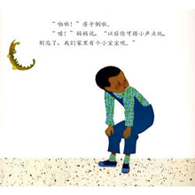 Load image into Gallery viewer, Peter's Chair  彼得的椅子