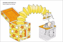 Load image into Gallery viewer, Whose Mouse Are You? 你是谁的老鼠?