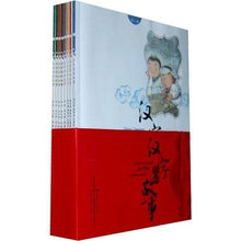 Load image into Gallery viewer, The Story of Chinese Character《汉字里的故事》全八册