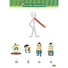 Load image into Gallery viewer, Far East My Chinese Book 1-Textbook(Traditional) 遠東兒童中文