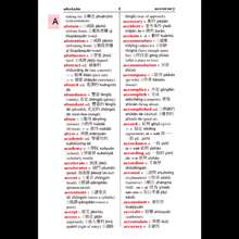 Load image into Gallery viewer, Far East English-Chinese Pinyin Dictionary 60K-D遠東英漢拼音辭典