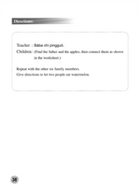 Load image into Gallery viewer, Far East My Chinese Book (2) Workbook (Simplified Character Version)遠東兒童中文