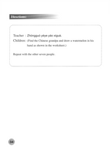 Load image into Gallery viewer, Far East My Chinese Book (2) Workbook (Simplified Character Version)遠東兒童中文