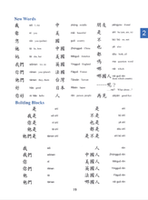Load image into Gallery viewer, Far East Chinese for Youth Level 1 (Revised Edition) Textbook (Audio for listening)遠東少年中文 (第一冊) (修訂版) (課本) (線上音檔版)
