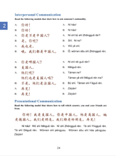 Load image into Gallery viewer, Far East Chinese for Youth Level 1 (Revised Edition) Textbook (Audio for listening)遠東少年中文 (第一冊) (修訂版) (課本) (線上音檔版)