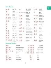 Load image into Gallery viewer, Far East Chinese for Youth Level 2 (Revised Edition) Textbook (Audio for listening)遠東少年中文 (第二冊) (修訂版) (課本) (線上音檔版)