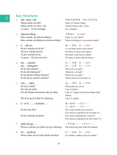 Load image into Gallery viewer, Far East Chinese for Youth Level 2 (Revised Edition) Textbook (Audio for listening)遠東少年中文 (第二冊) (修訂版) (課本) (線上音檔版)