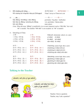 Load image into Gallery viewer, Far East Chinese for Youth Level 2 (Revised Edition) Textbook (Audio for listening)遠東少年中文 (第二冊) (修訂版) (課本) (線上音檔版)