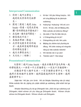 Load image into Gallery viewer, Far East Chinese for Youth Level 2 (Revised Edition) Textbook (Audio for listening)遠東少年中文 (第二冊) (修訂版) (課本) (線上音檔版)