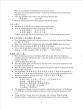 Load image into Gallery viewer, Far East Everyday Chinese for Children Level 1-Teacher's Guide/Traditional 遠東天天中文