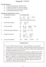 Load image into Gallery viewer, Far East Chinese for Youth (Revised Edition) Level 2 Teacher's Guide 少年中文