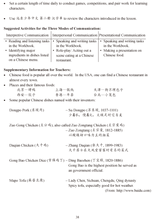 Load image into Gallery viewer, Far East Chinese for Youth (Revised Edition) Level 2 Teacher's Guide 少年中文