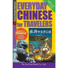 Load image into Gallery viewer, Everyday Chinese for Travelers(Simplified Character Version + MP3CD旅遊中文開口說 (簡體版)