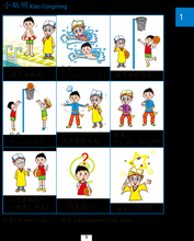 Load image into Gallery viewer, Far East Everyday Chinese for Children Level 2-Textbook,Simplified 遠東天天中文