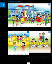 Load image into Gallery viewer, Far East Everyday Chinese for Children Level 2-Textbook,Simplified 遠東天天中文