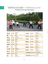 Load image into Gallery viewer, Far East Chinese for Youth Level 3 (Revised Edition) Textbook (Audio for listening)遠東少年中文 (第三冊) (修訂版) (課本) (線上音檔版)