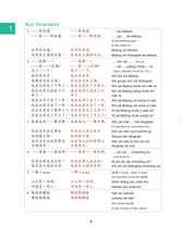 Load image into Gallery viewer, Far East Chinese for Youth Level 3 (Revised Edition) Textbook (Audio for listening)遠東少年中文 (第三冊) (修訂版) (課本) (線上音檔版)