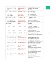 Load image into Gallery viewer, Far East Chinese for Youth Level 3 (Revised Edition) Textbook (Audio for listening)遠東少年中文 (第三冊) (修訂版) (課本) (線上音檔版)