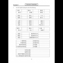 Load image into Gallery viewer, Far East Chinese for Youth (Revised Edition) Level 4 Workbook 少年中文