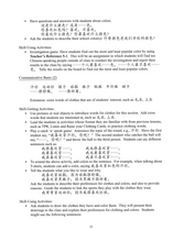 Load image into Gallery viewer, Far East Everyday Chinese for Children Level 2-Teacher's Guide/Simplified 遠東天天中文