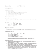 Load image into Gallery viewer, Far East Everyday Chinese for Children Level 2-Teacher's Guide/Traditional 遠東天天中文