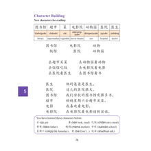 Load image into Gallery viewer, Far East Everyday Chinese for Children Level 3-Textbook,Traditional 遠東天天中文