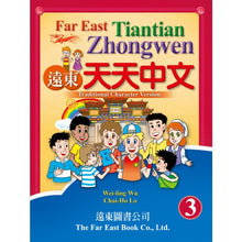 Load image into Gallery viewer, Far East Everyday Chinese for Children Level 3-Textbook,Traditional 遠東天天中文