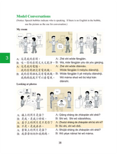 Load image into Gallery viewer, Far East Tiantian Zhongwen Level 3 (Traditional Character) Textbook (Audio for listening)
遠東生活華語 (第二冊) (課本 A.B 冊) (單色線上音檔版)