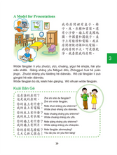 Load image into Gallery viewer, Far East Tiantian Zhongwen Level 3 (Traditional Character) Textbook (Audio for listening)
遠東生活華語 (第二冊) (課本 A.B 冊) (單色線上音檔版)