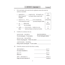 Load image into Gallery viewer, Far East Everyday Chinese for Children Level 3 - Workbook,Simplified遠東天天中文