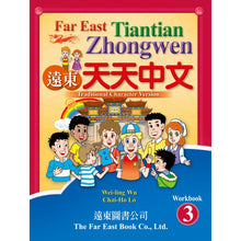Load image into Gallery viewer, Far East Everyday Chinese for Children Level 3 - Workbook,Traditional 遠東天天中文