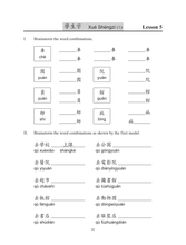 Load image into Gallery viewer, Far East Everyday Chinese for Children Level 3 - Workbook,Traditional 遠東天天中文