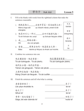 Load image into Gallery viewer, Far East Everyday Chinese for Children Level 3 - Workbook,Traditional 遠東天天中文
