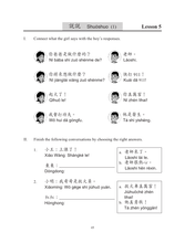 Load image into Gallery viewer, Far East Everyday Chinese for Children Level 3 - Workbook,Traditional 遠東天天中文