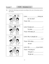 Load image into Gallery viewer, Far East Everyday Chinese for Children Level 3 - Workbook,Traditional 遠東天天中文