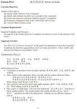 Load image into Gallery viewer, Far East Everyday Chinese for Children Level 3-Teacher's Guide/Simplified 遠東天天中文