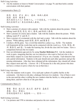 Load image into Gallery viewer, Far East Everyday Chinese for Children Level 3-Teacher's Guide/Simplified 遠東天天中文