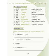 Load image into Gallery viewer, Far East Chinese Culture Enrichment Activities for Reading & Writing(Traditinal characters)中華文化 短文讀寫加強本
