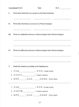 Load image into Gallery viewer, Far East Chinese for Youth (Revised Edition) Level 3 Teaching Kit 少年中文