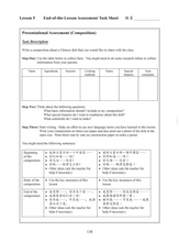 Load image into Gallery viewer, Far East Chinese for Youth (Revised Edition) Level 3 Teaching Kit 少年中文