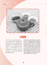 Load image into Gallery viewer, Far East Chinese Culture Enrichment Activities for Reading and Writing (Simplified Character Version中華文化 短文讀寫加強本
