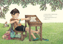 Load image into Gallery viewer, Are You Able To Write? 你會寫字嗎?