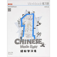 Load image into Gallery viewer, Chinese Made Easy Workbooks Volume 1 (3rd Ed.) Simplified轻松学汉语-练习册