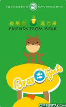 Load image into Gallery viewer, China Good Things Story Series 1: A Friend From Afar 有朋自遠方來(全套三冊,中英對照)