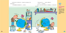 Load image into Gallery viewer, Curious Water Series: Third Series 好奇水先生系列:第三輯套裝