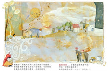 Load image into Gallery viewer, The Whisper 圖畫在說悄悄話