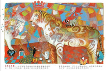 Load image into Gallery viewer, The Whisper 圖畫在說悄悄話