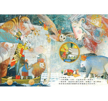 Load image into Gallery viewer, The Whisper 圖畫在說悄悄話