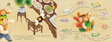 Load image into Gallery viewer, Chinese Traditional Festivals 童年印象‧傳統節日 12本/套